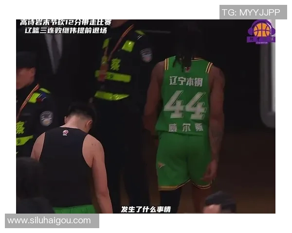 辽宁男篮主场告负遭遇三连败，郭艾伦得分遭遇低迷表现待观察