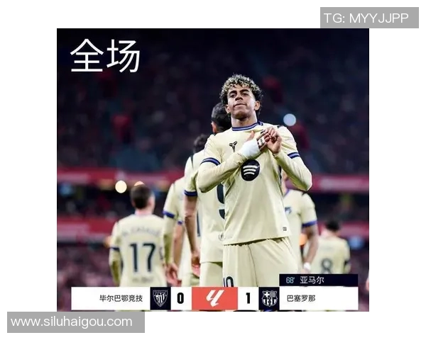 马竞主场1-0力克皇家社会，缩小与巴萨积分差距，仍有冲击联赛榜首希望